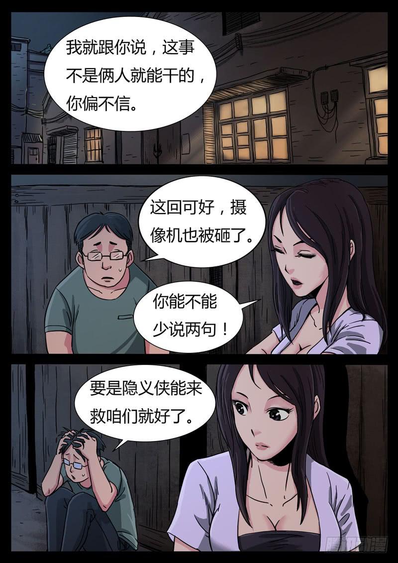 96、只为荣耀（1）7