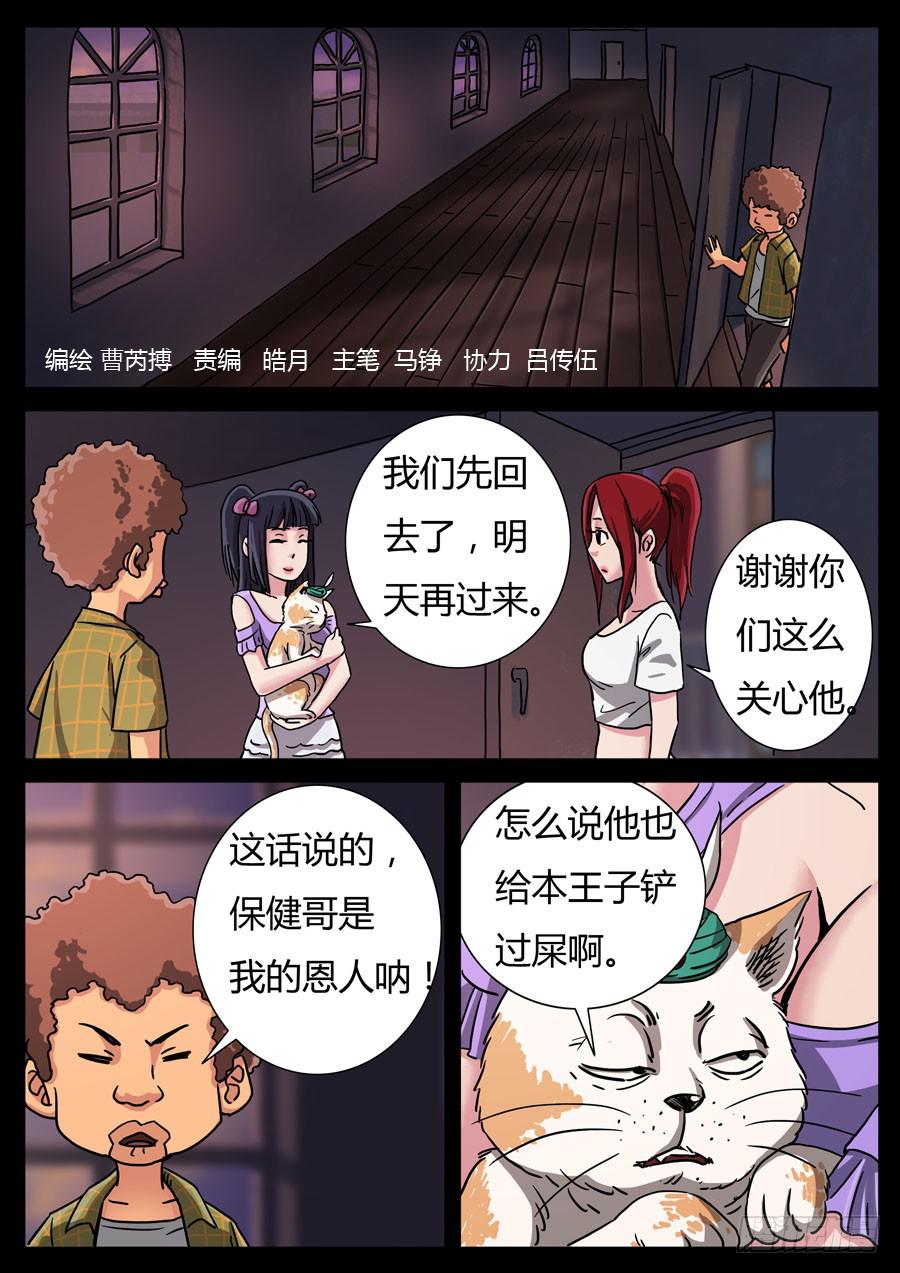 109、颓唐（3）0