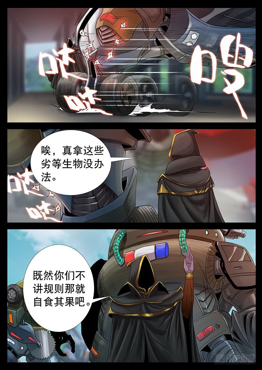 146、大逃杀（9）1