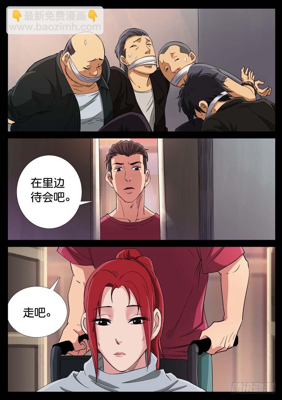 164、生亦何欢（1）1