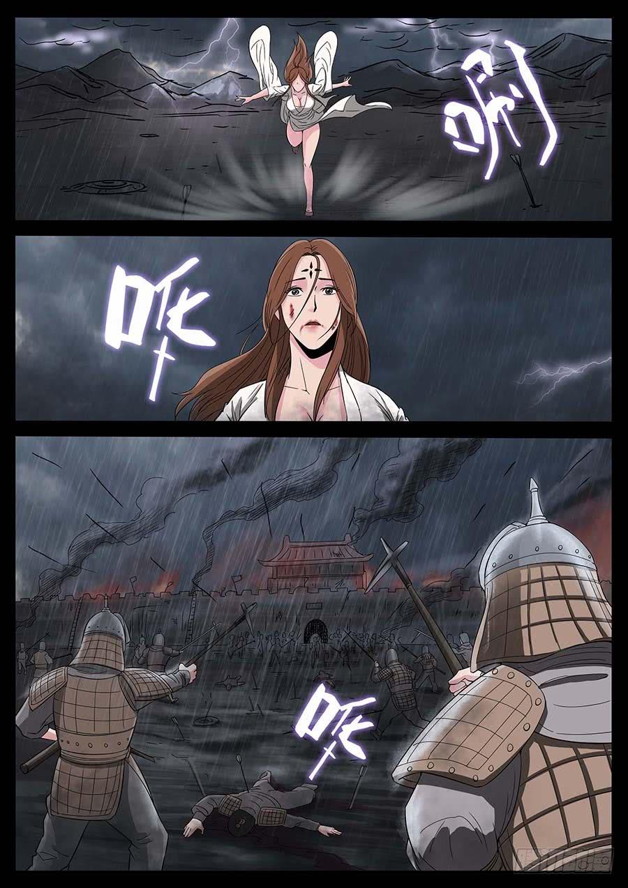 178、前世今生（6）1