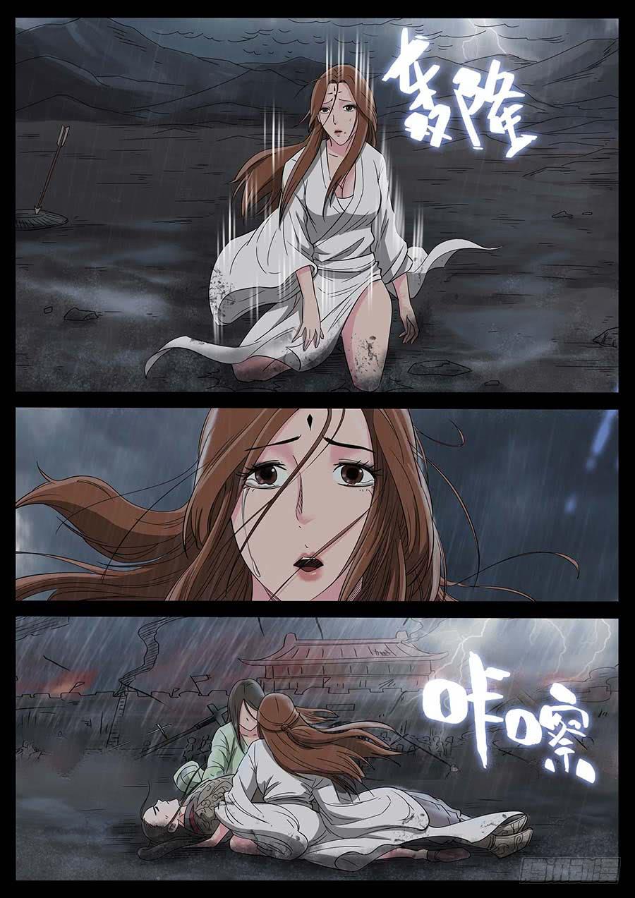 178、前世今生（6）3