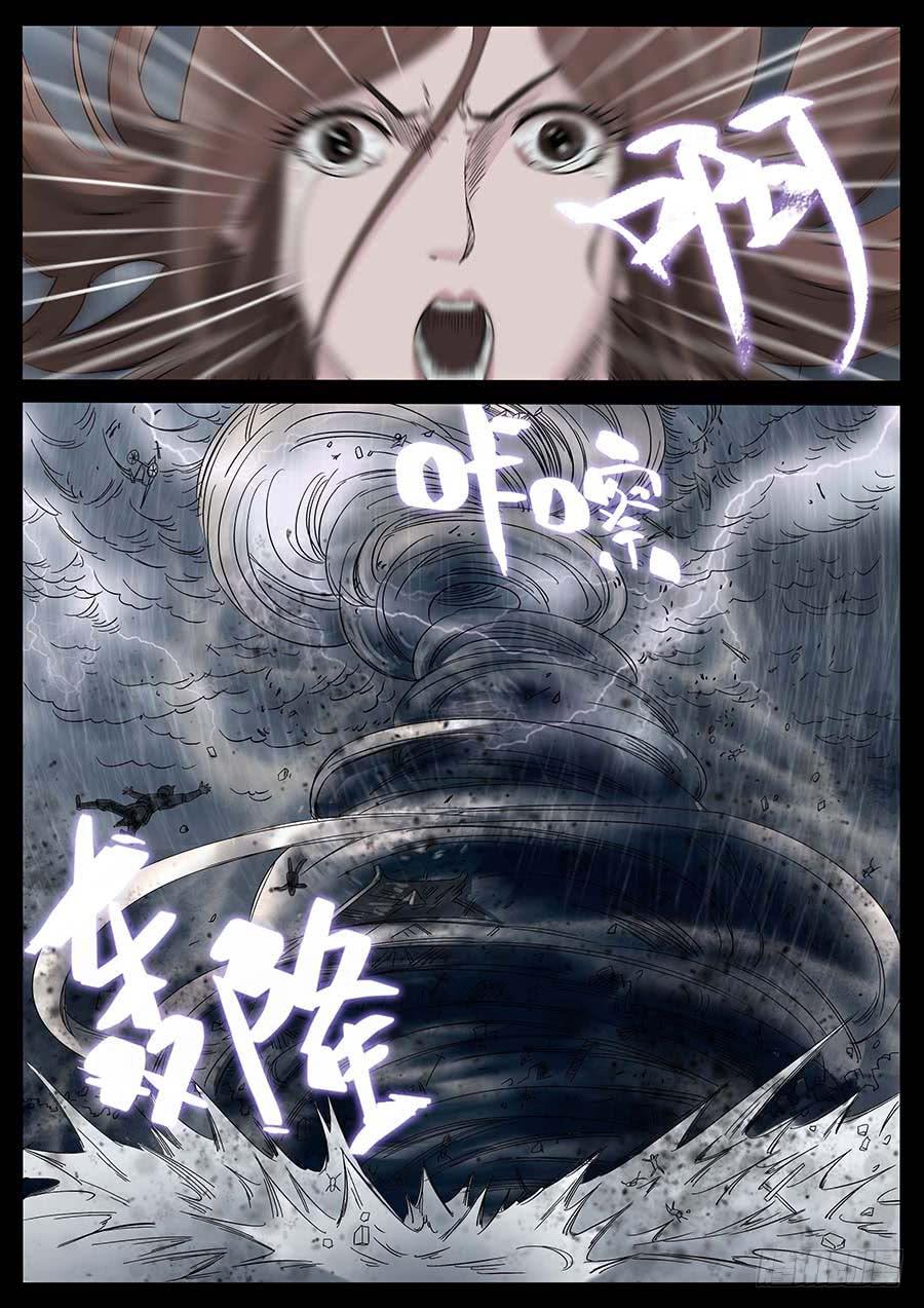178、前世今生（6）7