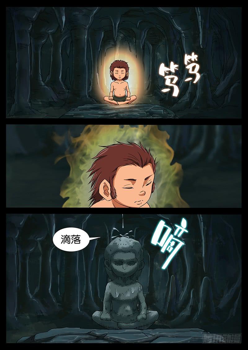 220、十数万年（9）3
