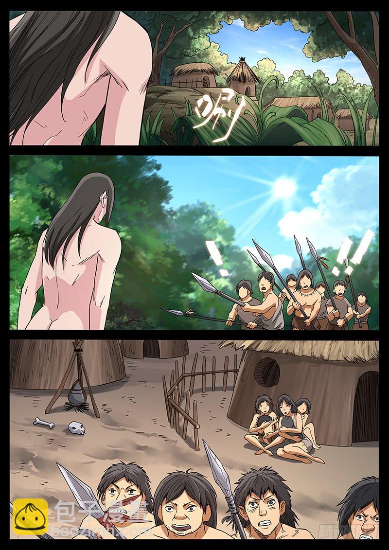 220、十数万年（9）9