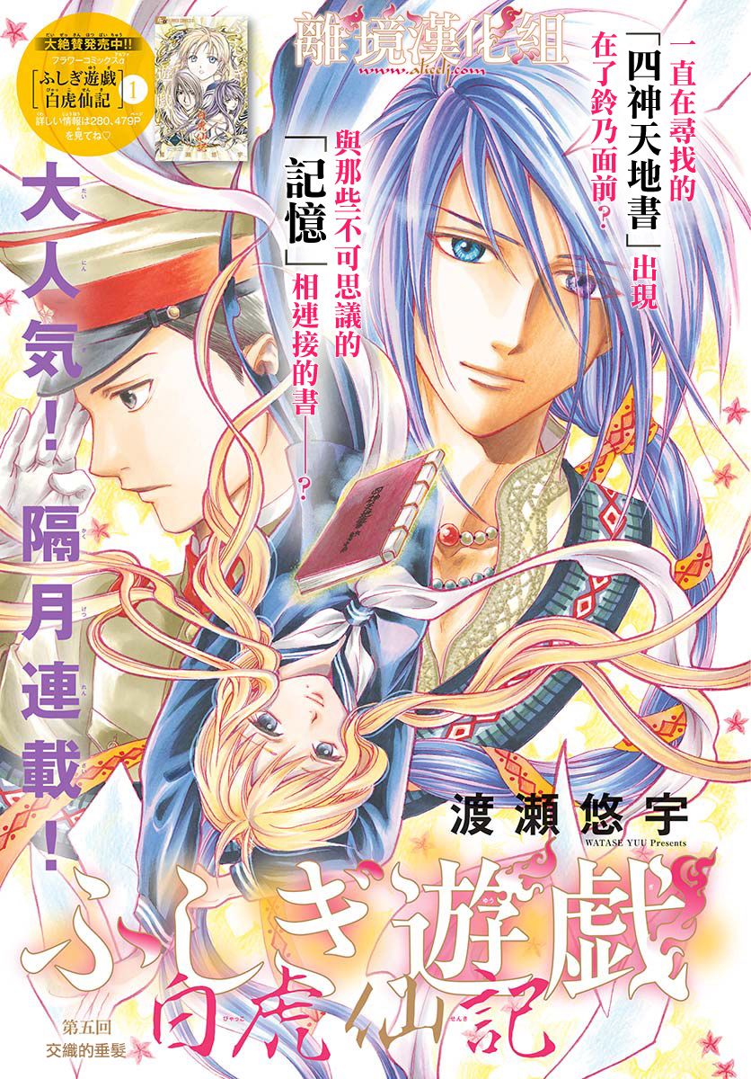 第05话0
