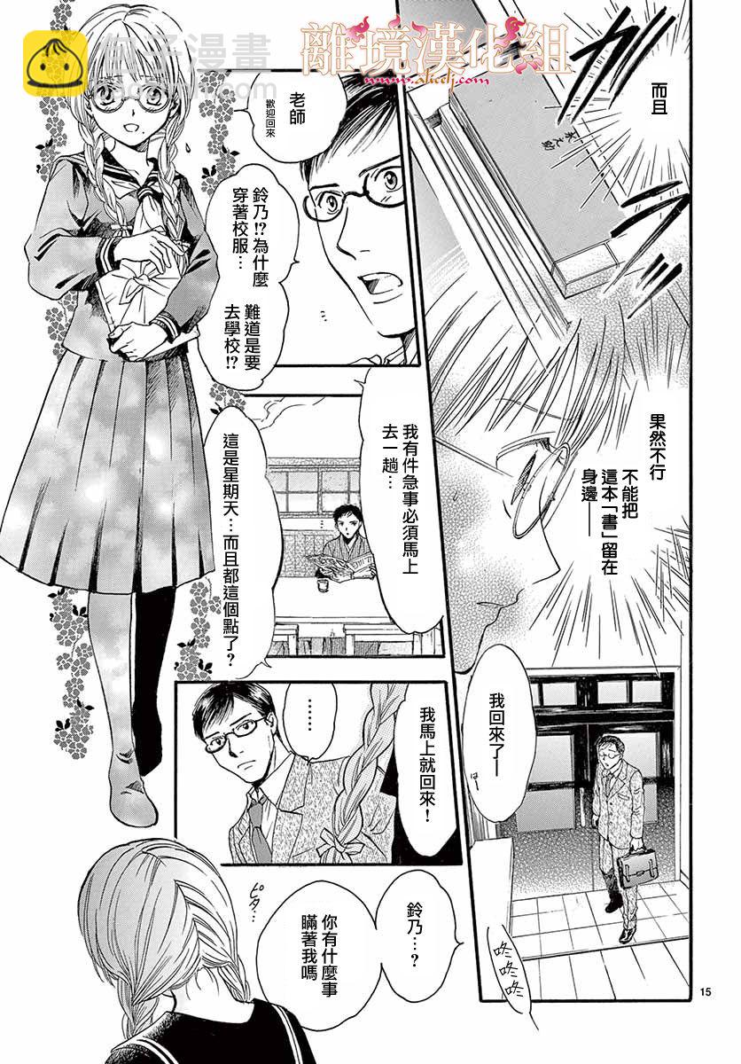 第05话15