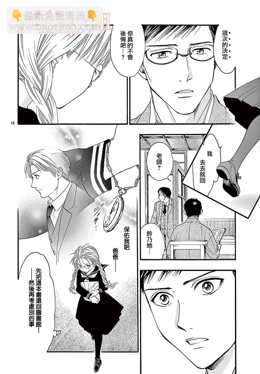 第05话16