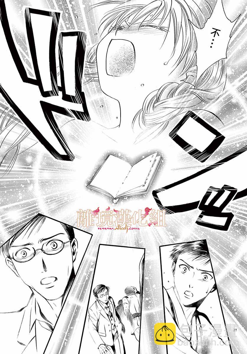 第05话21