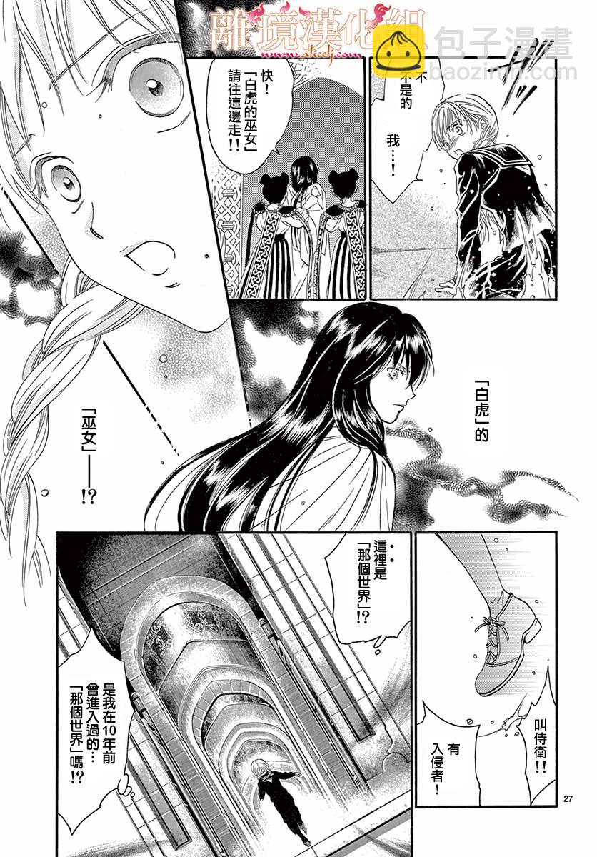 第05话25