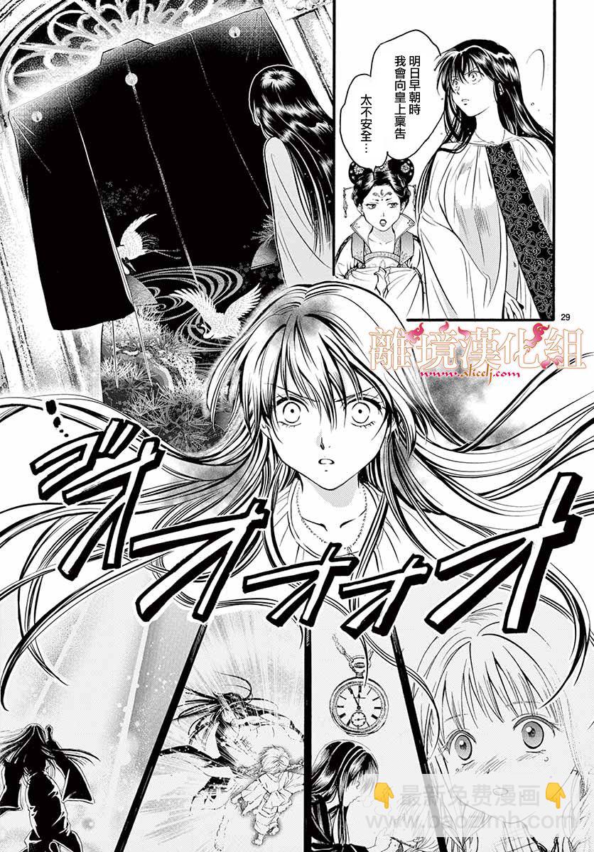 第05话27