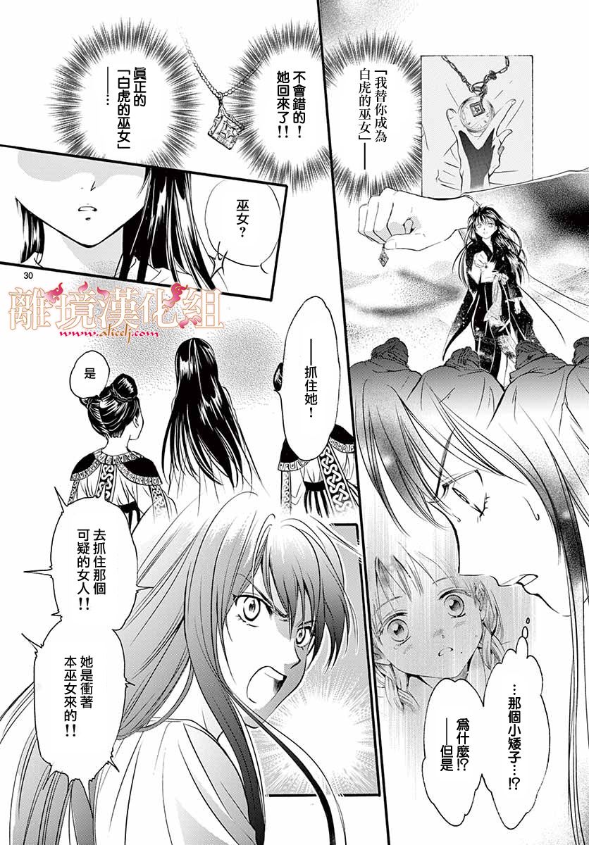 第05话28