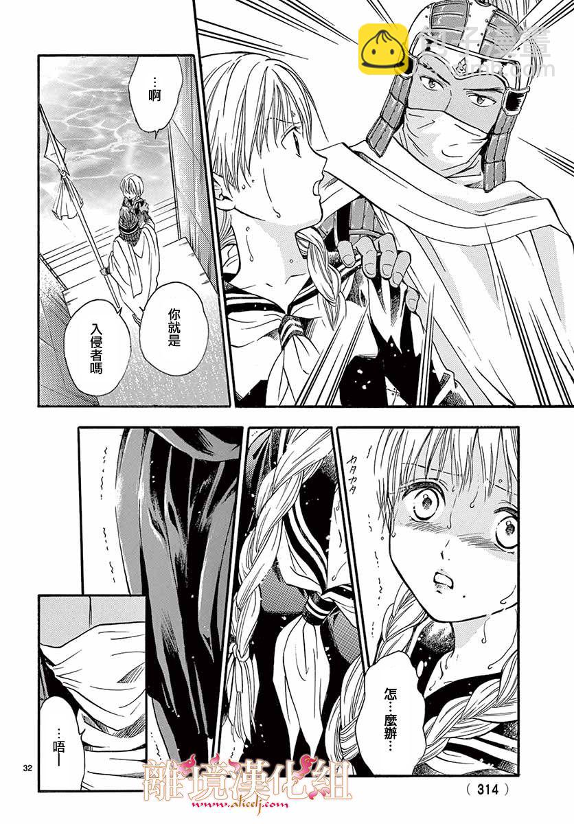 第05话30