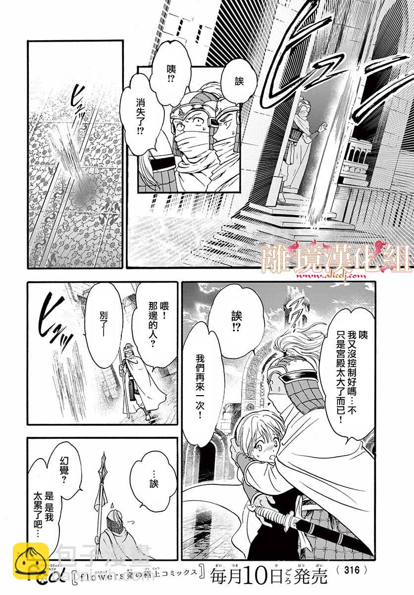 第05话32