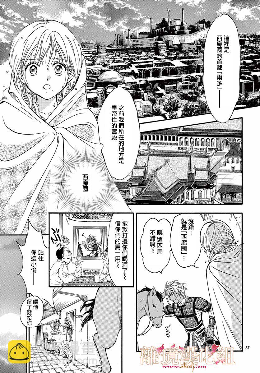 第05话35