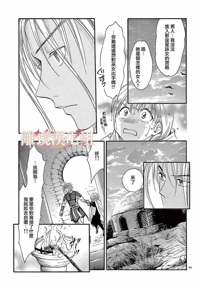 第05话39