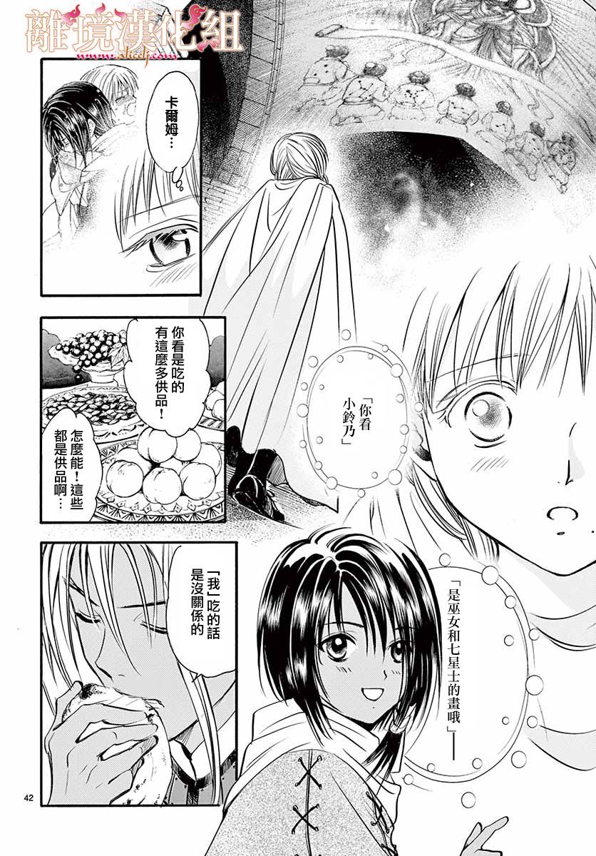 第05话40