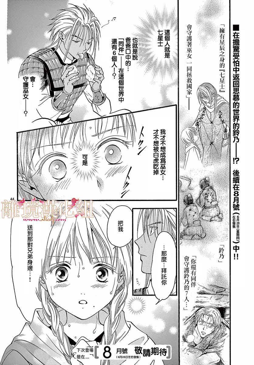 第05话42