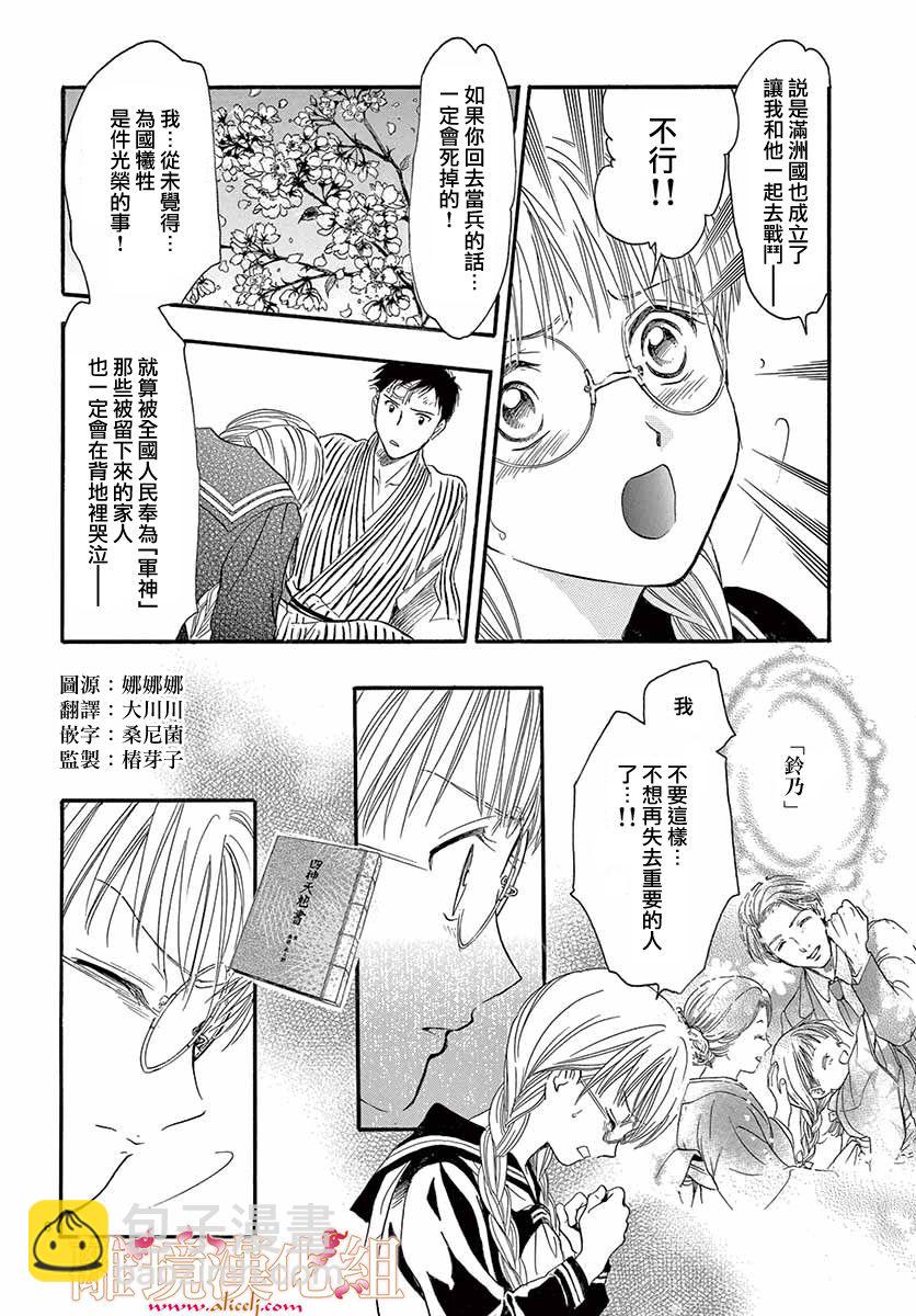 第05话6