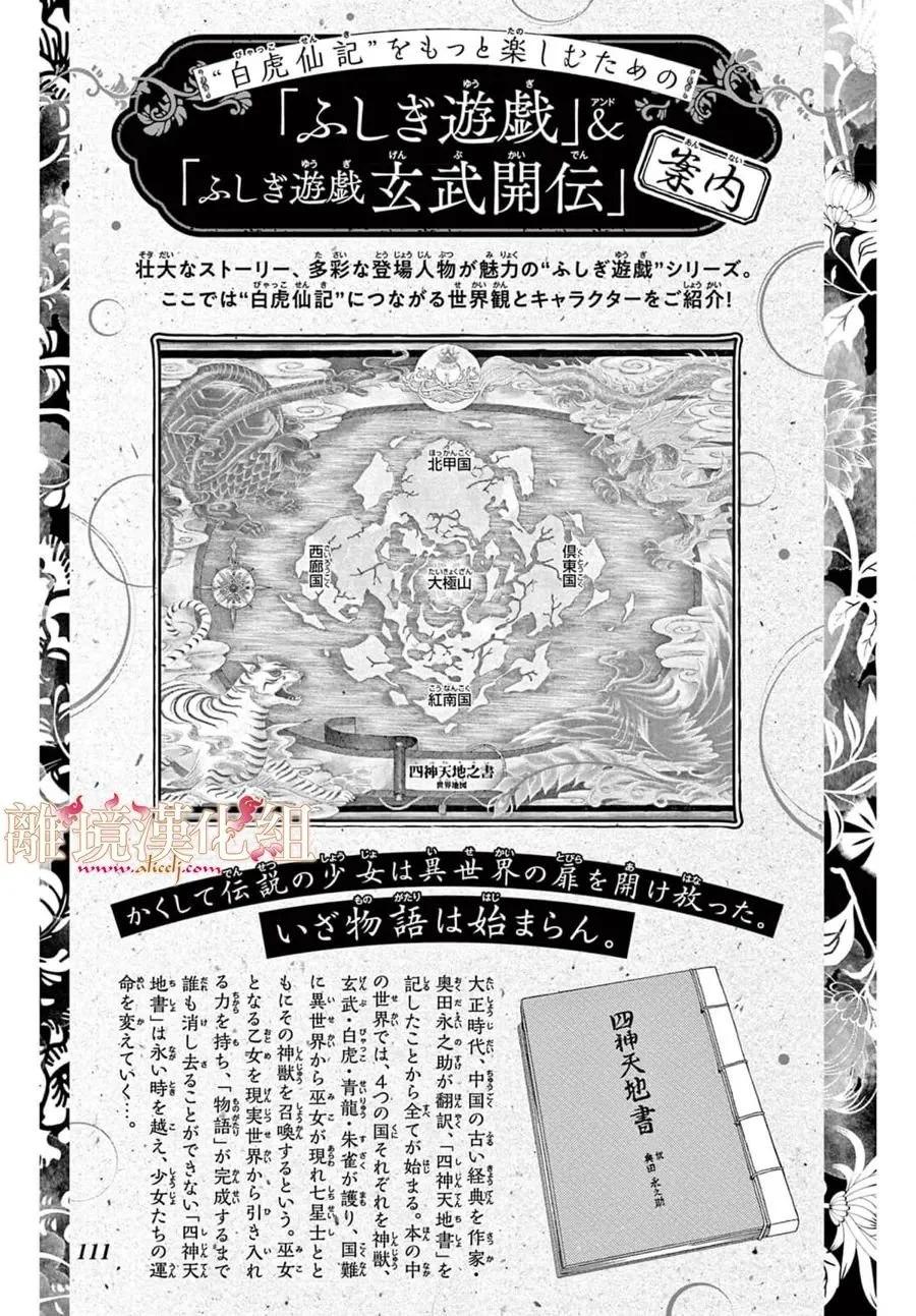 番外篇020