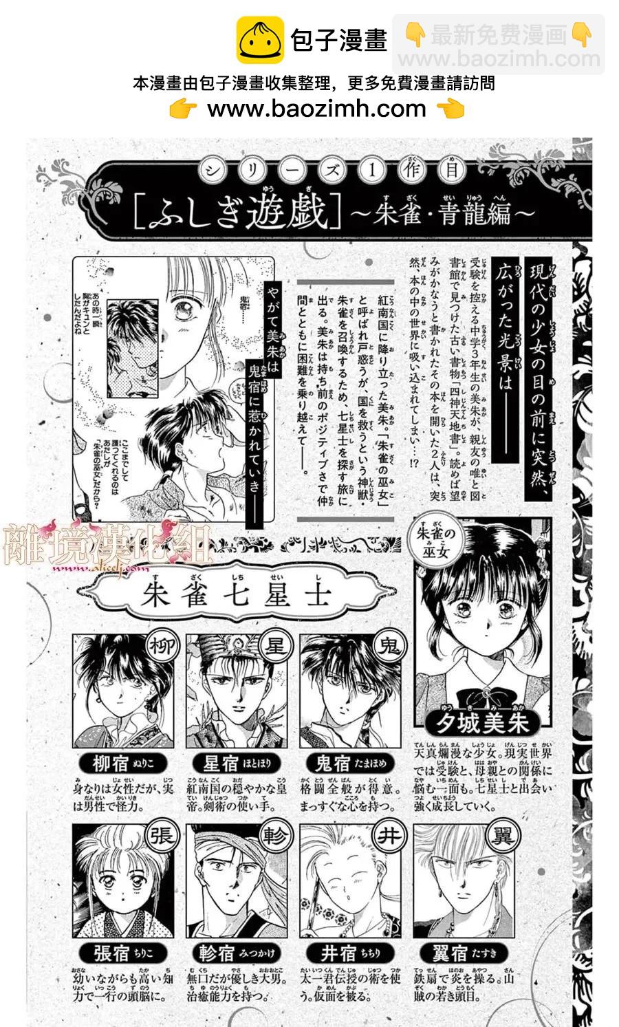 番外篇021