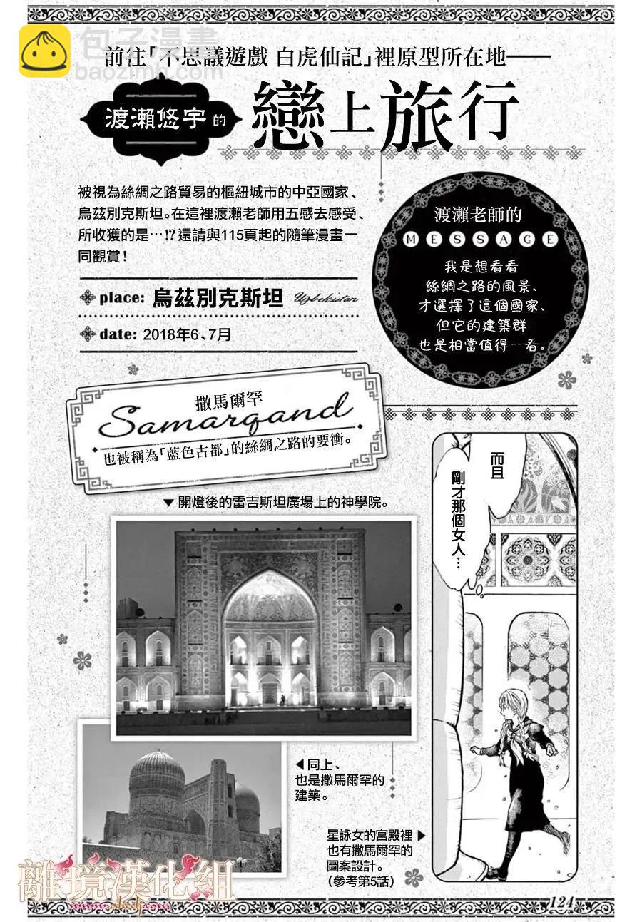 番外篇0213