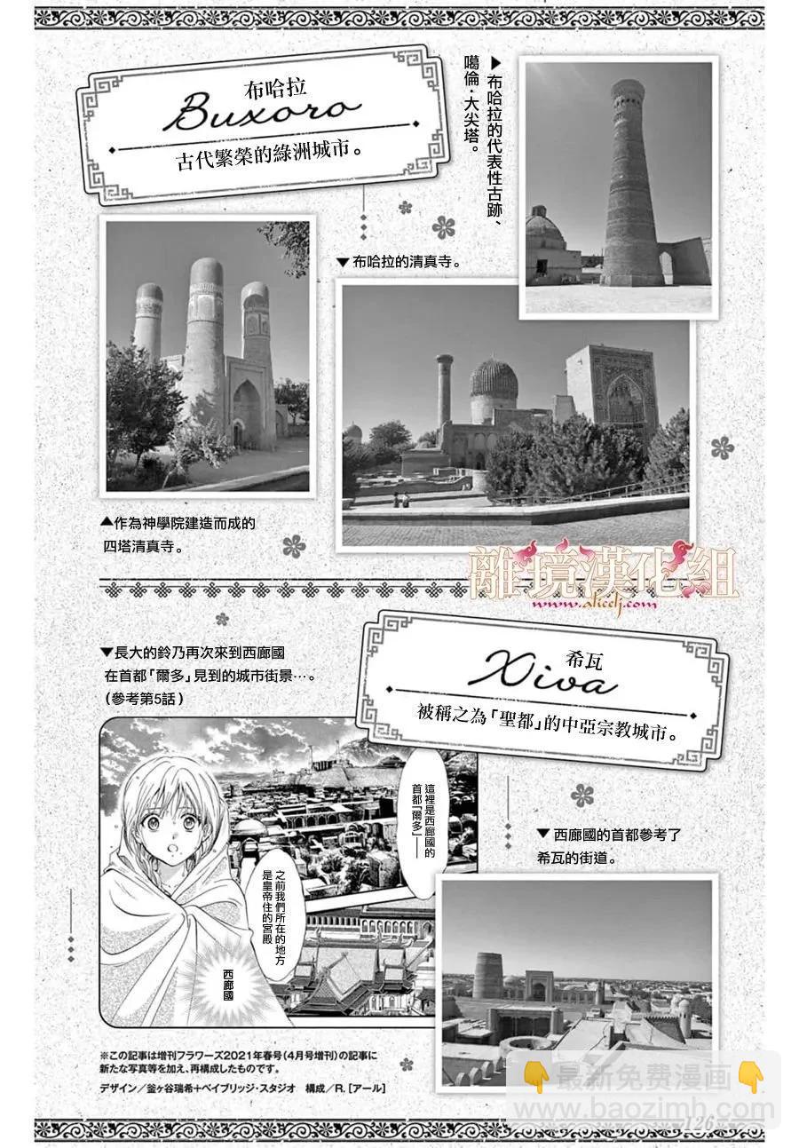 番外篇0215