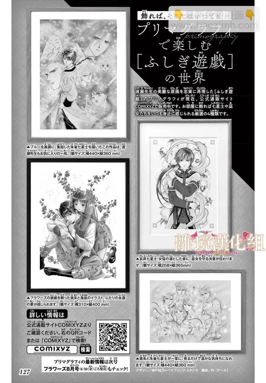 番外篇0216