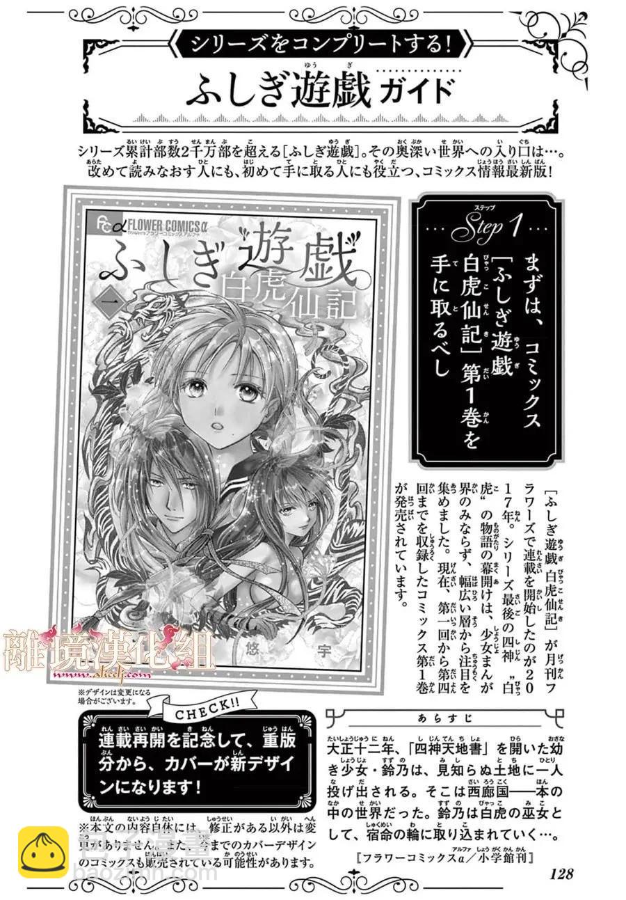 番外篇0217