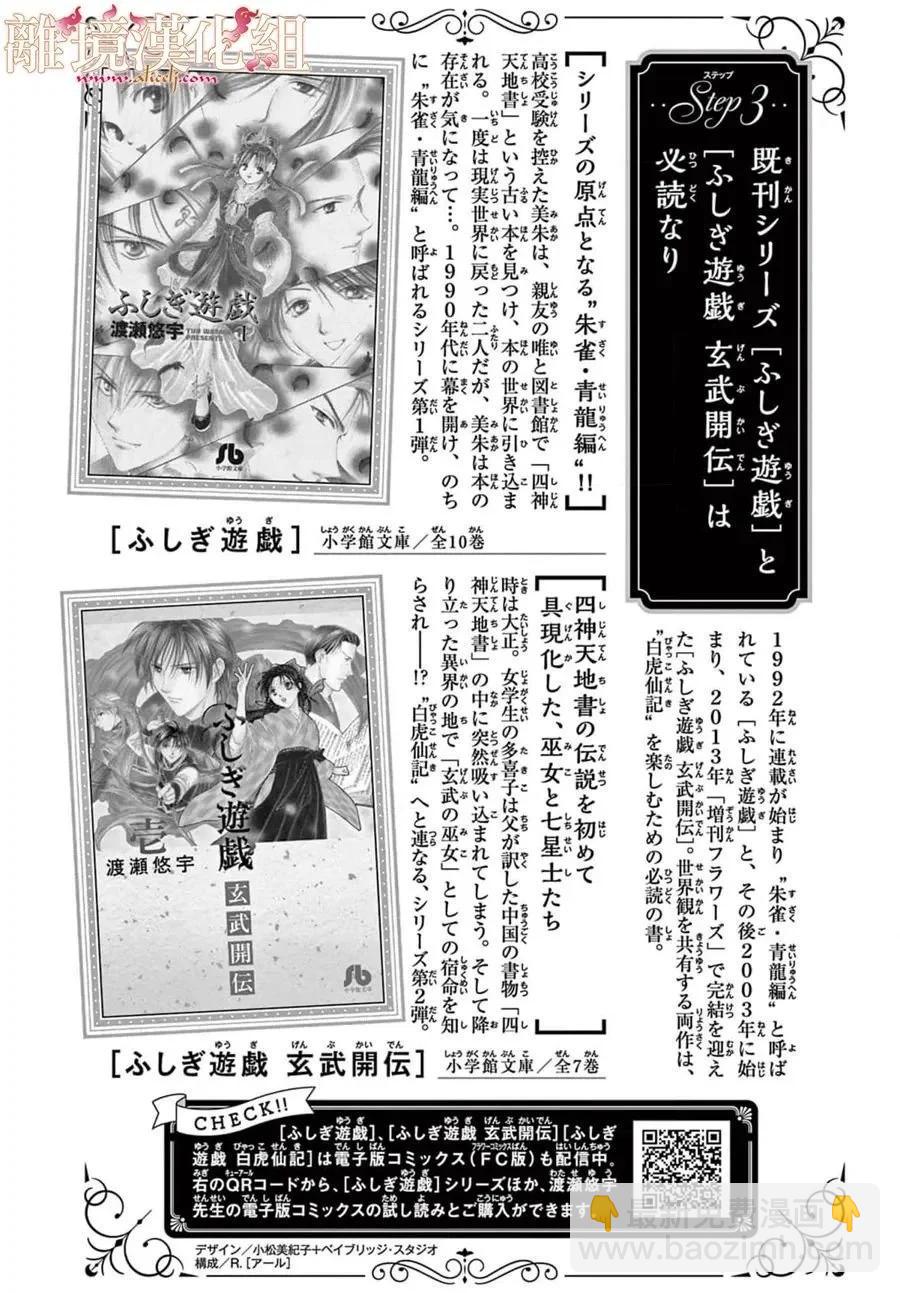 番外篇0219