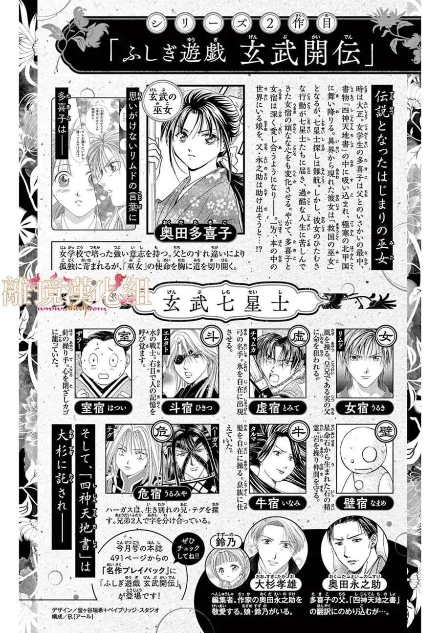 番外篇023