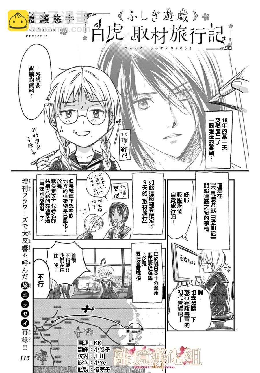 番外篇024