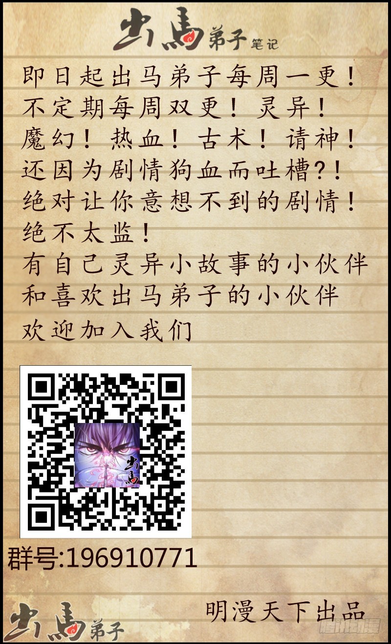 第一章 百面树妖 1311