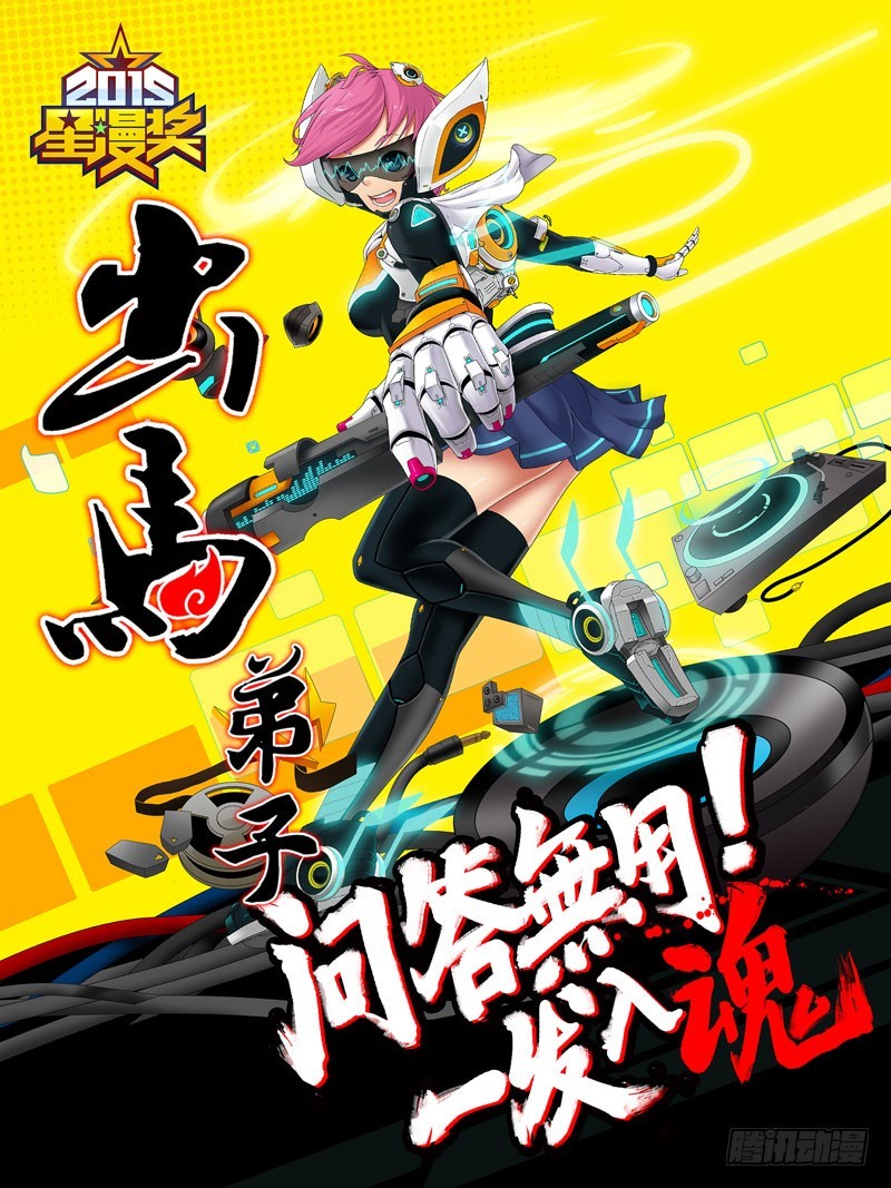 第一章 百面树妖 1312