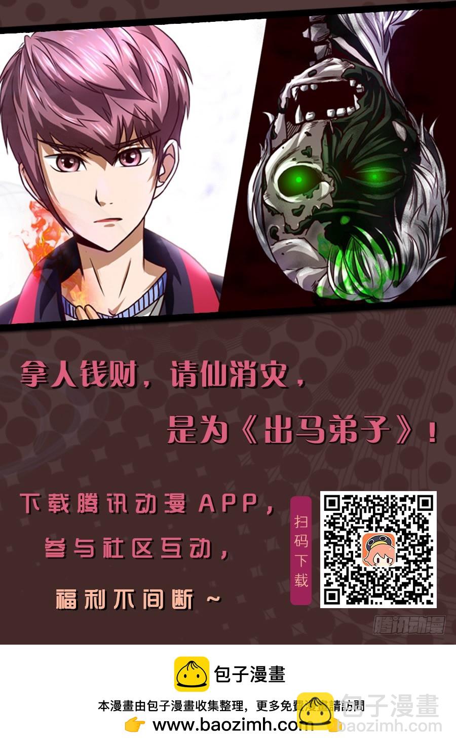 散魂砣 439