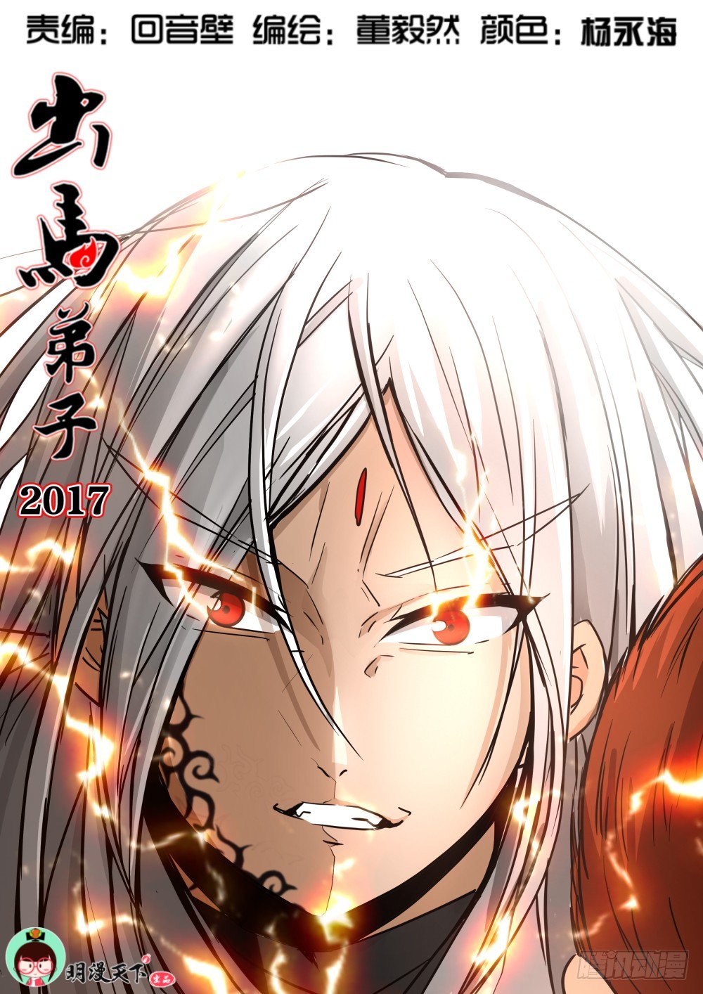 依赖 1050