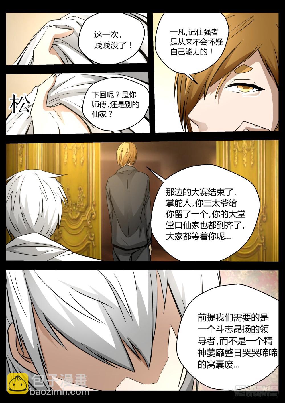 依赖 10510