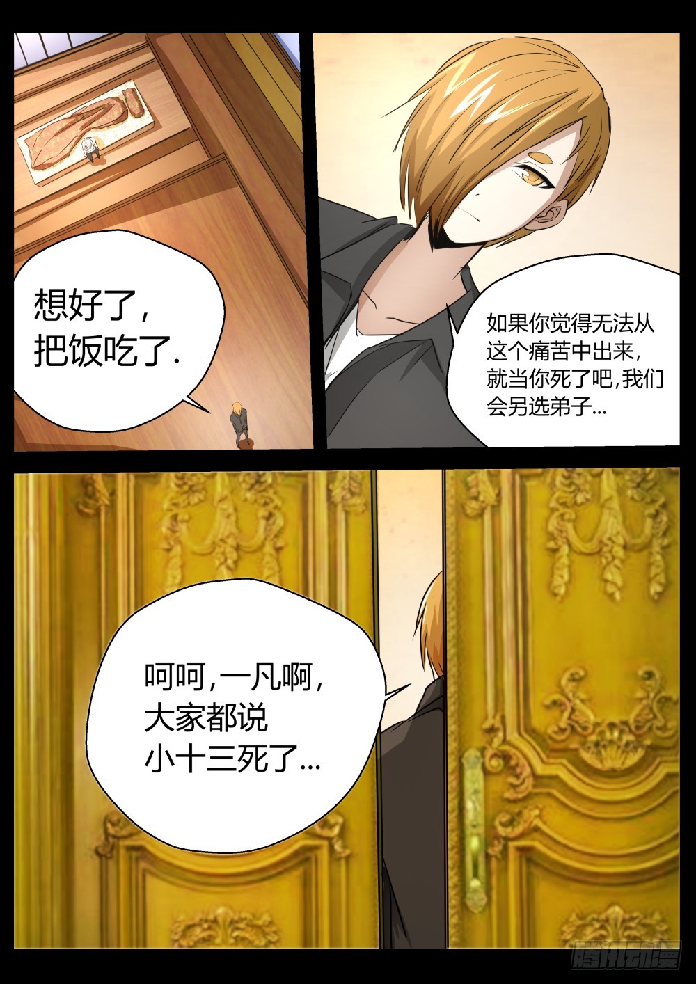 依赖 10511