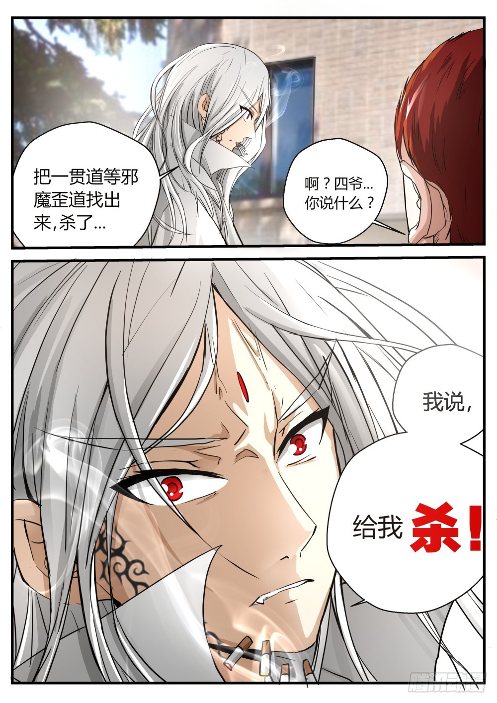 依赖 1052