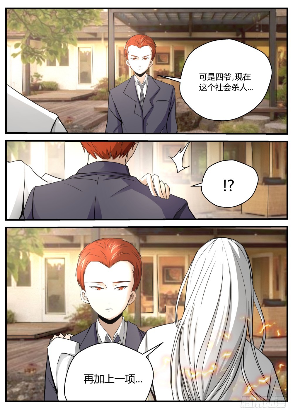 依赖 1053