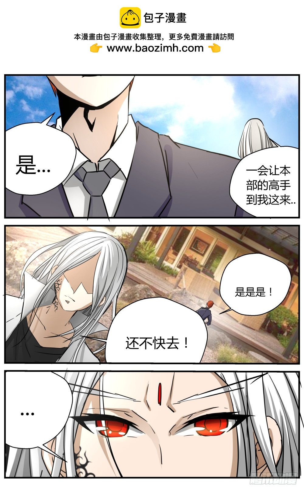 依赖 1055