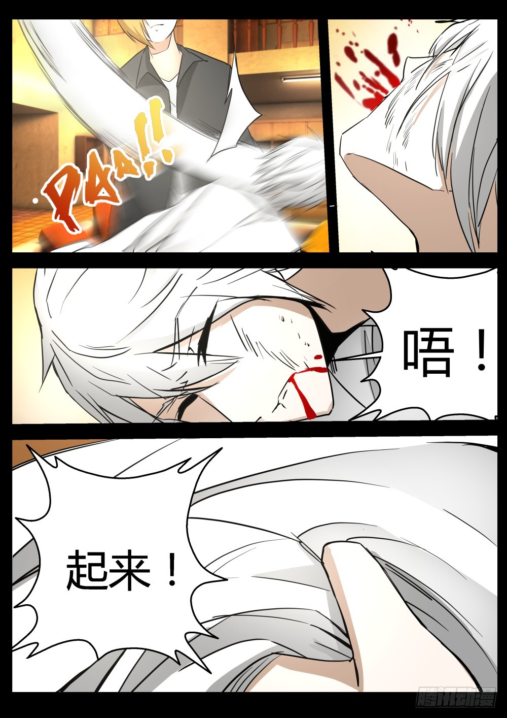 依赖 1058