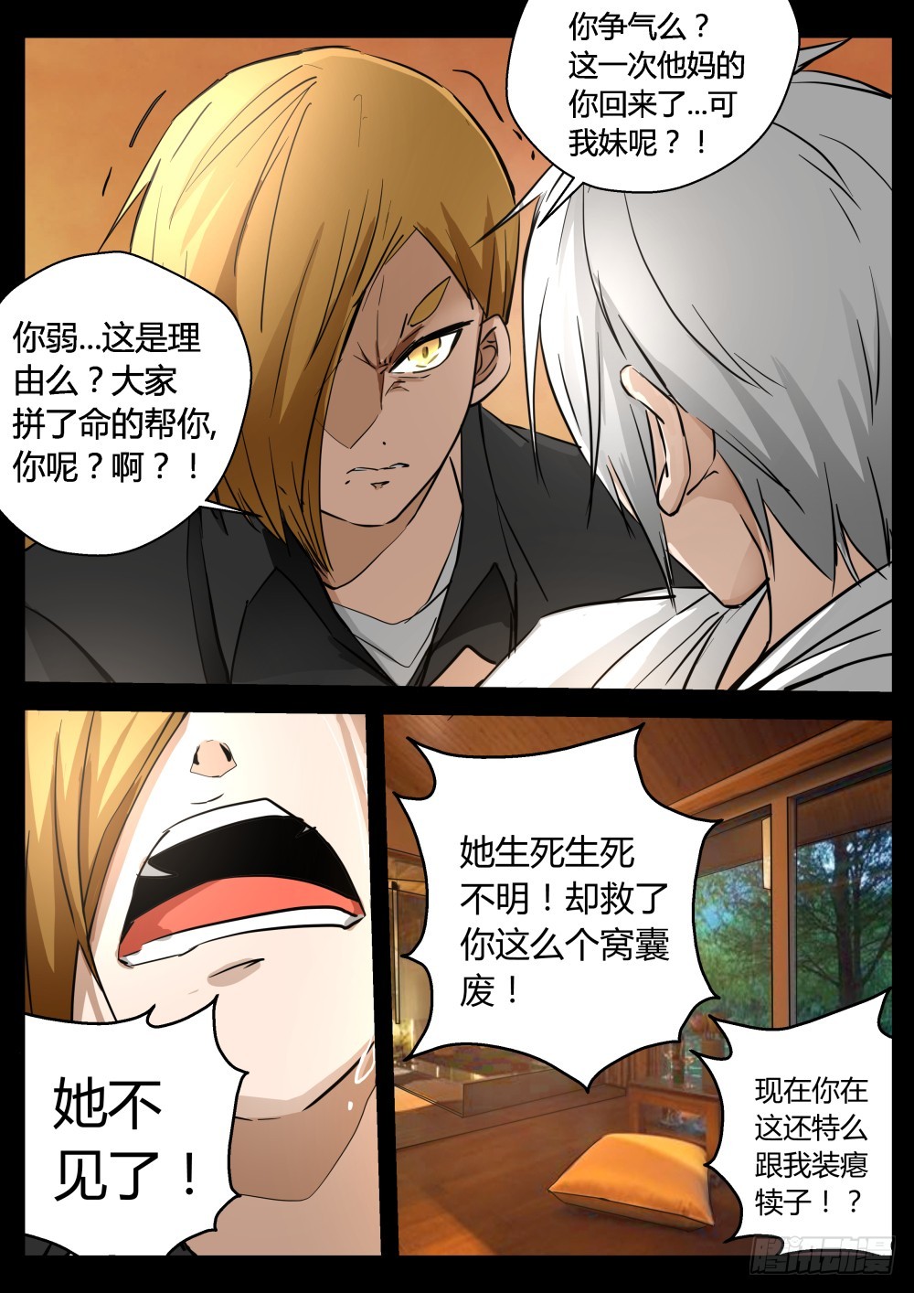 依赖 1059