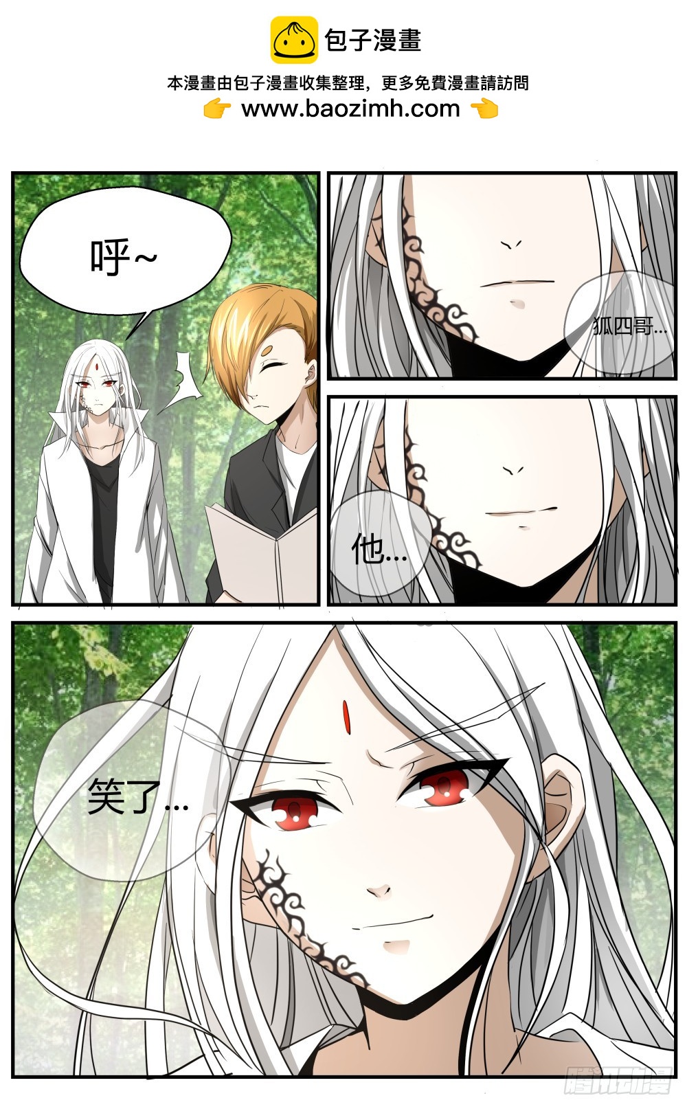 黄家上堂  1101