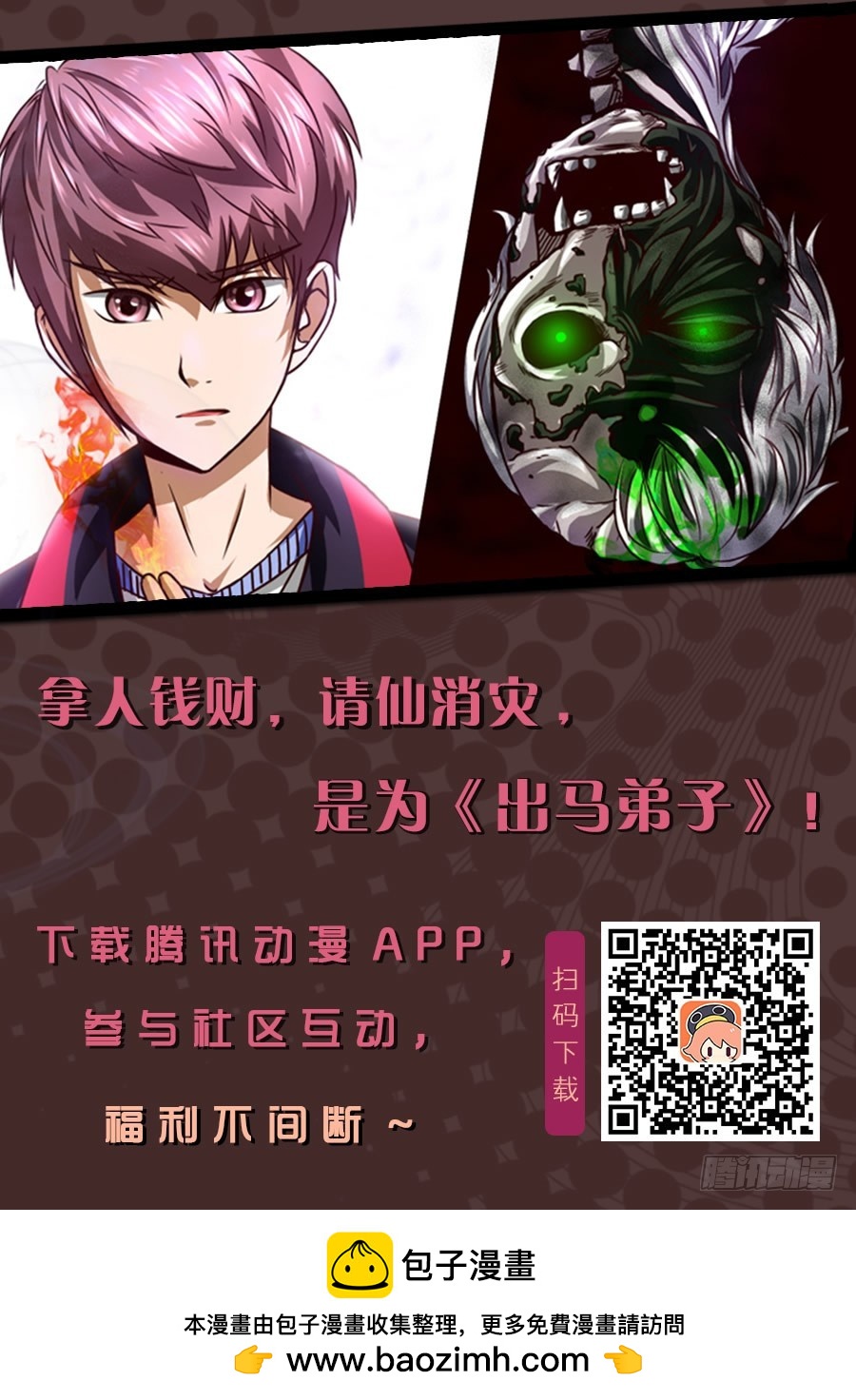黄家上堂  11010