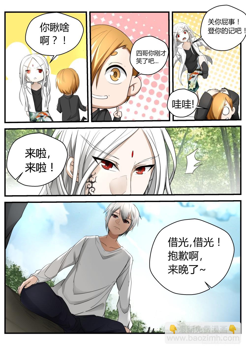 黄家上堂  1102