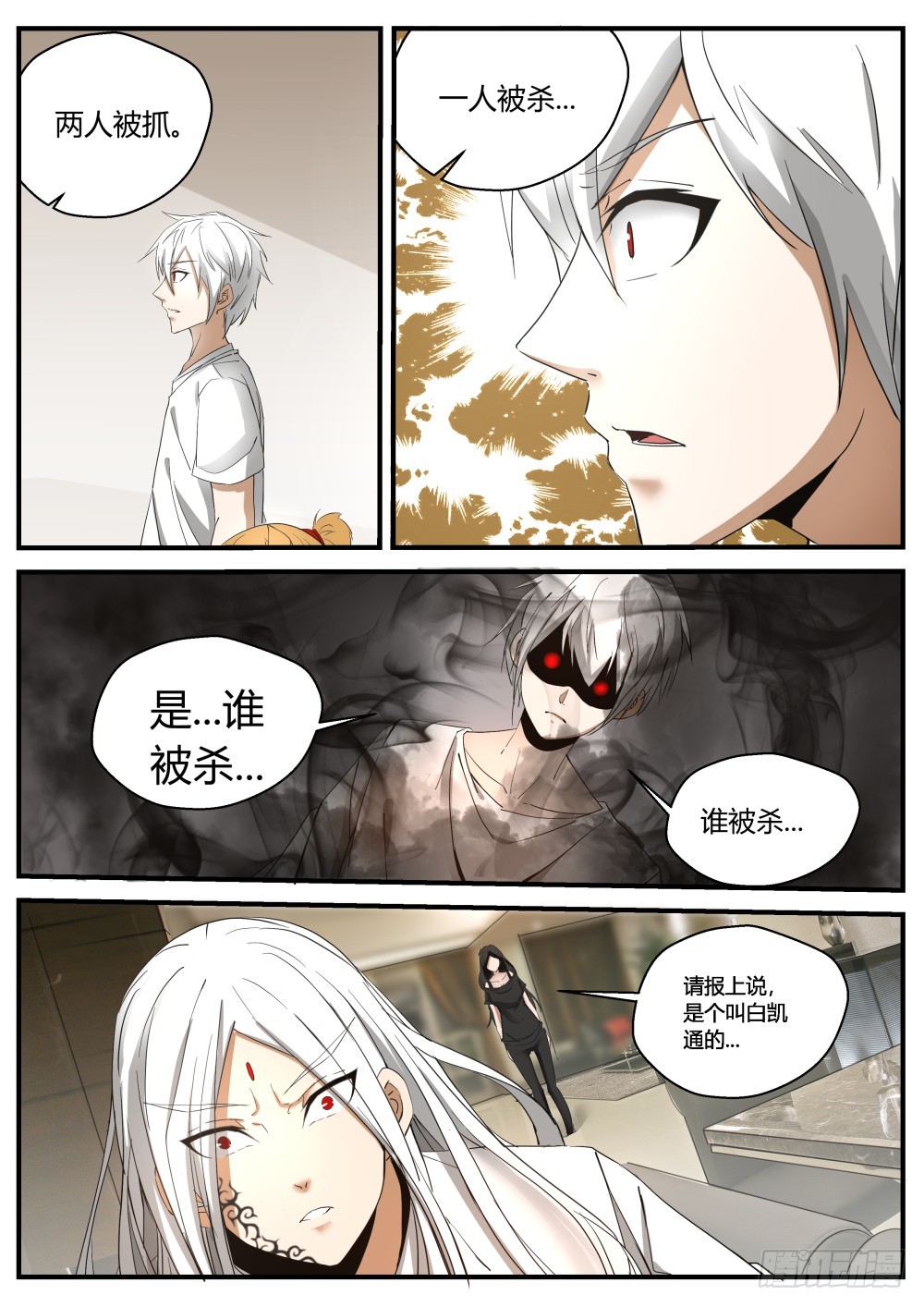 身世  1220