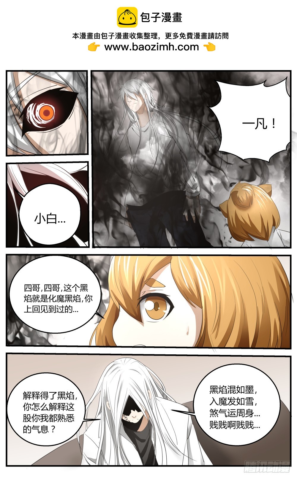身世  1221