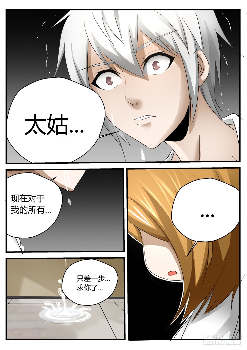 身世  12210