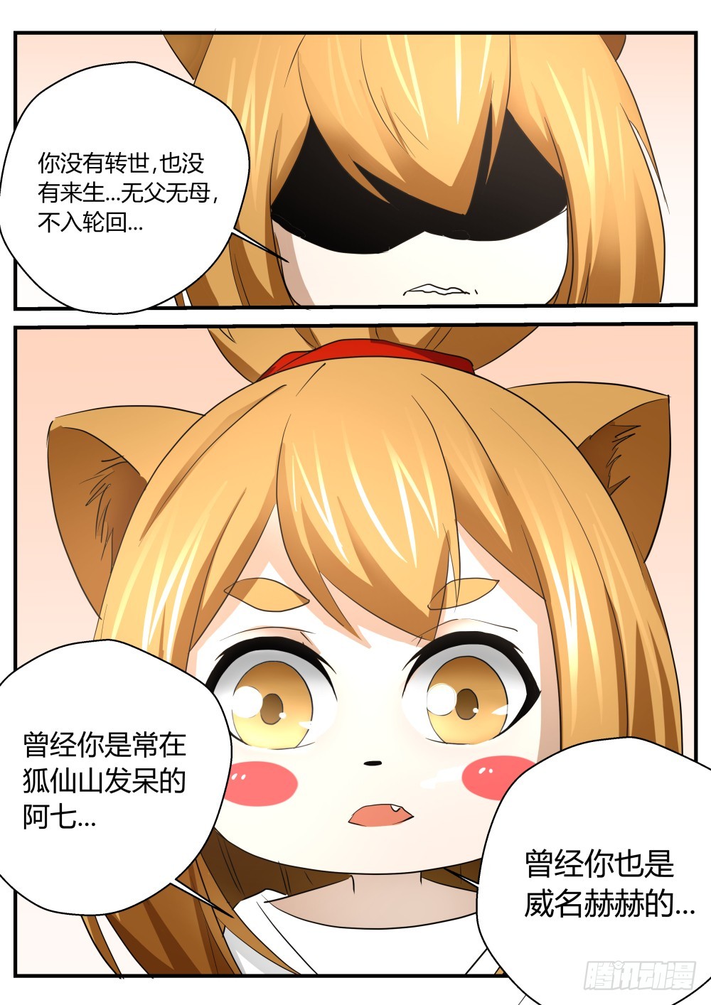身世  12211